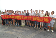 2015歡度中秋、喜迎國(guó)慶活動(dòng)游